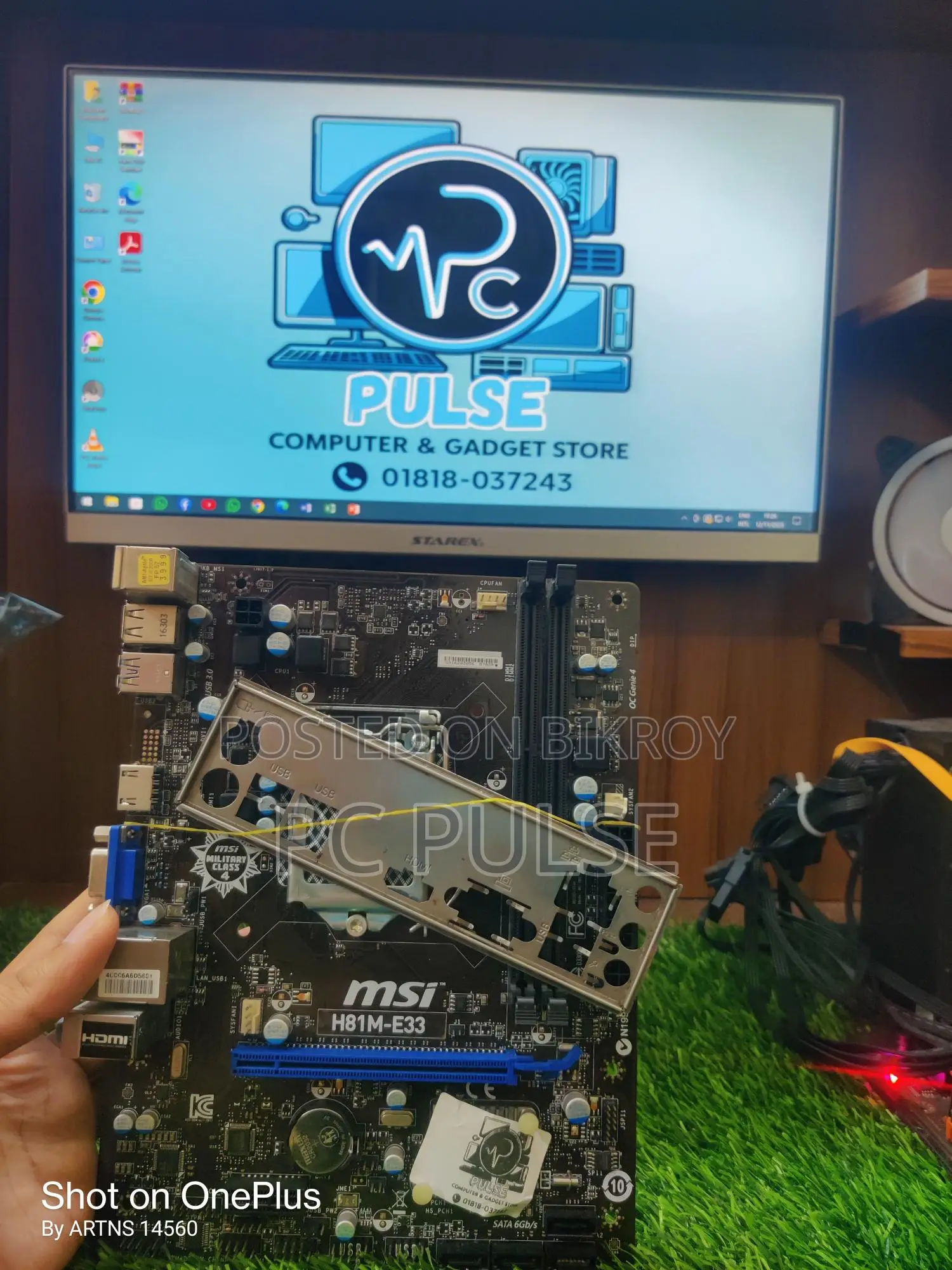 ১ বছরের ওয়ারেন্টিসহ Asus/Gigabyte/Msi 81 মাদারবোর্ড