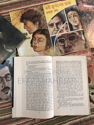Bengali Stories & Novels Set