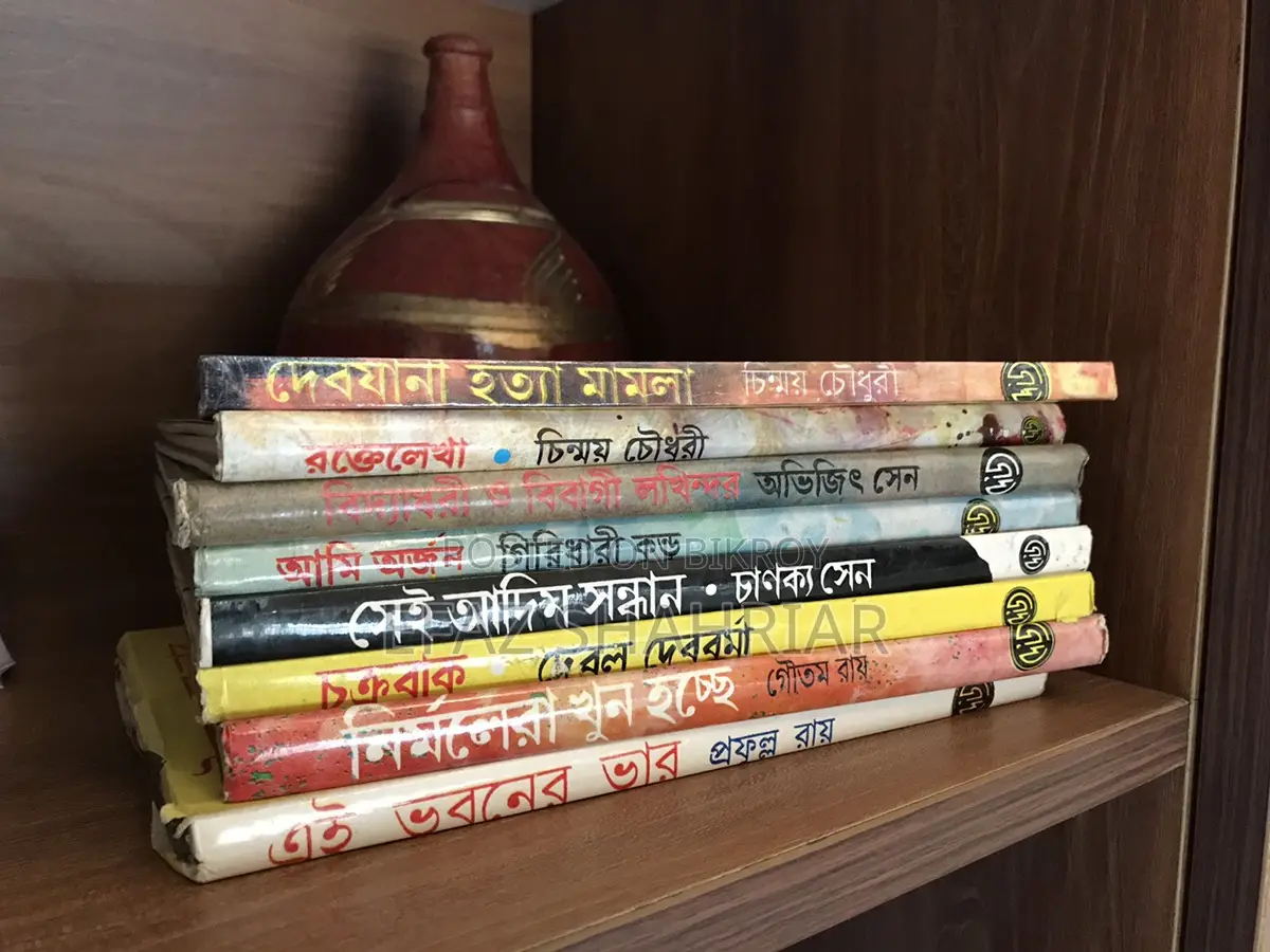 Bengali Stories & Novels Set