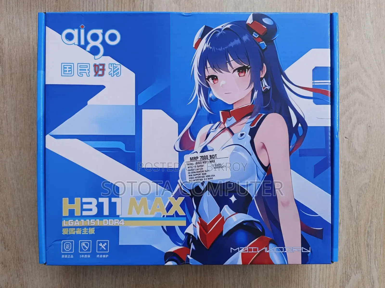 Aigo H311MAX DDR4 মাদারবোর্ড ৬ষ্ঠ-৯ম জেনারেশন সাপোর্ট (৩ বছরের ওয়ারেন্টি)