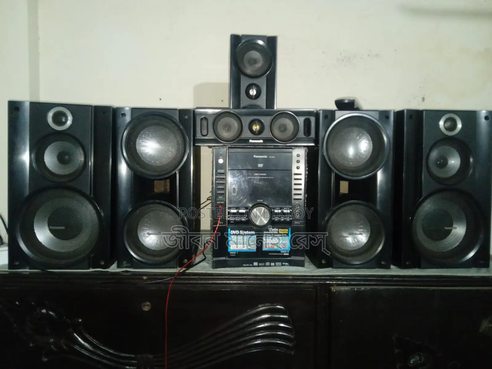 Sound System for Sale