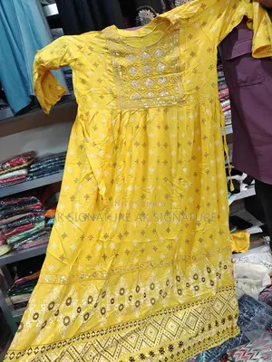 সুতি ফ্রগ