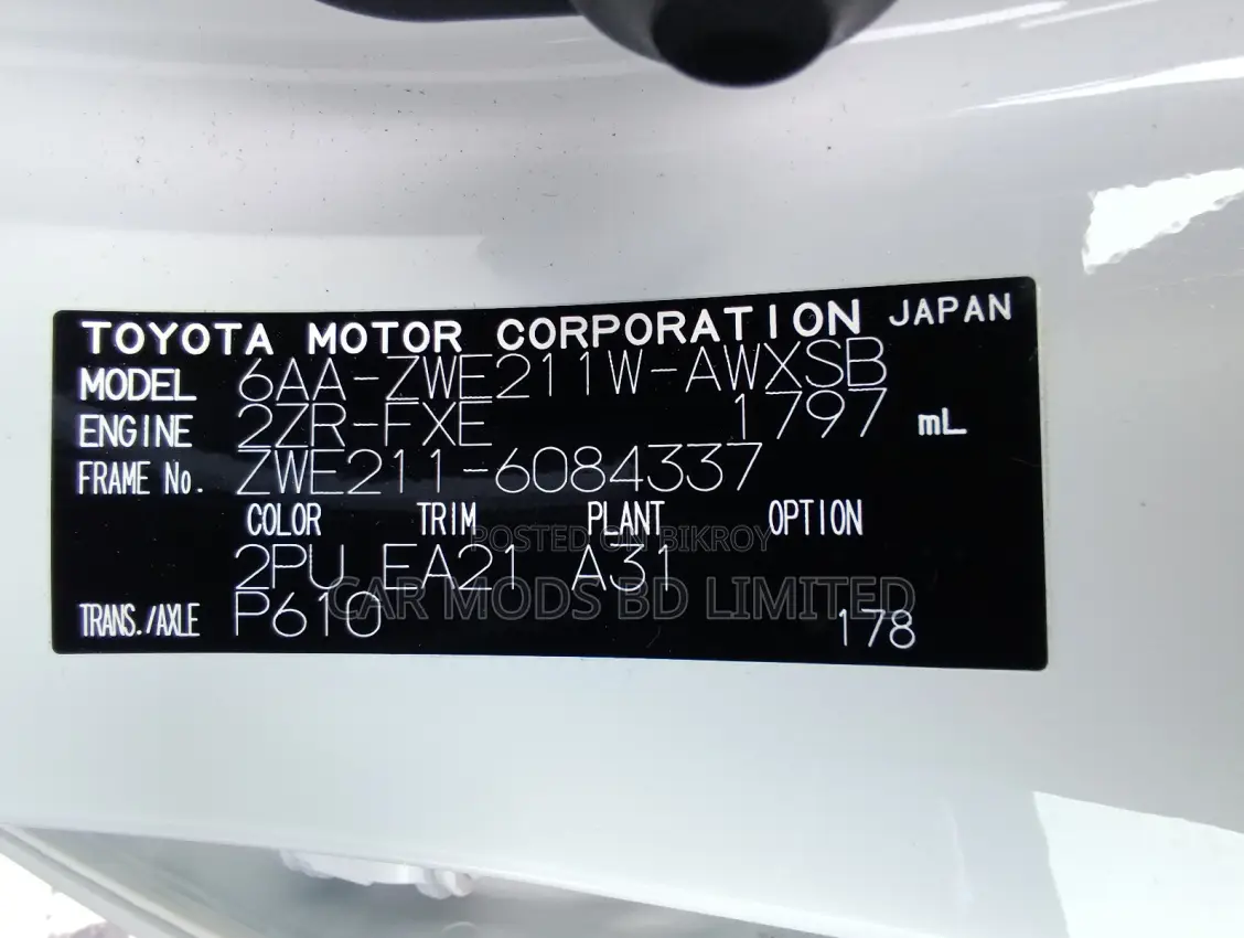 Toyota Corolla Touring WxB 2021