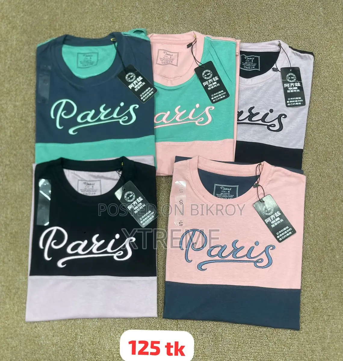 Men’s Drop Shoulder Tshirt
