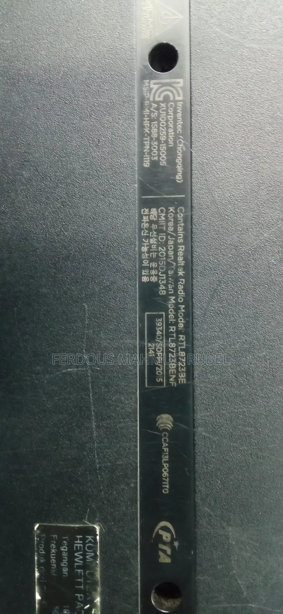 এইচপি ল্যাপটপ বিক্রয় হবে