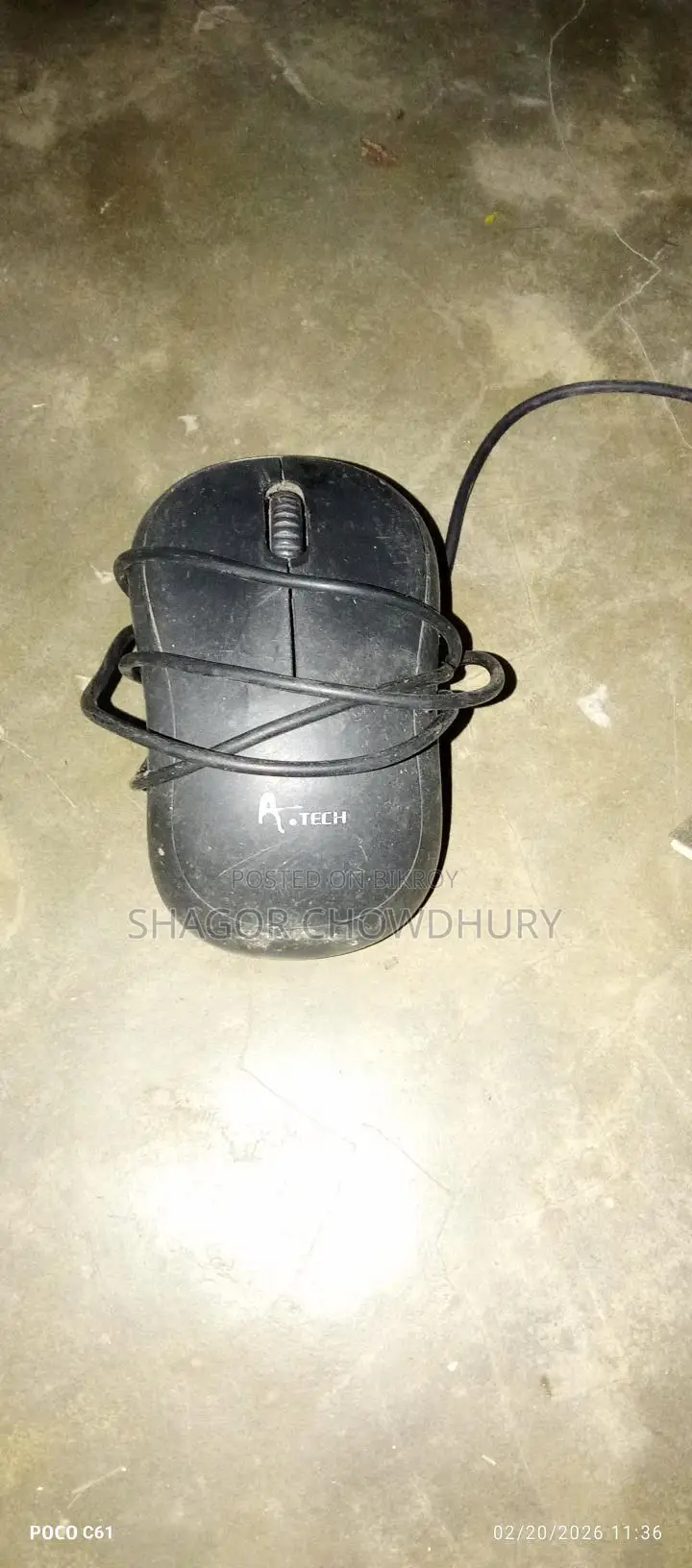 কম্পিউটারের সরঞ্জাম