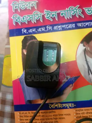 Futronic FS80H USB2.0 ফিঙ্গারপ্রিন্ট স্ক্যানার