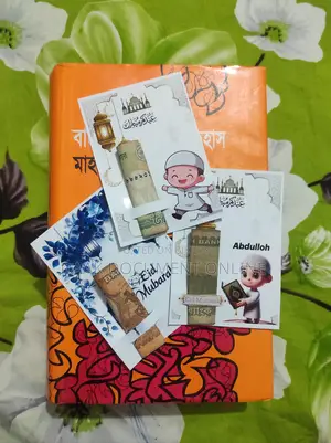 Eid Salami Cards with Free Delivery in Rajshahi City