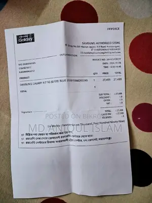 Samsung Galaxy A17 6/128 (Used)