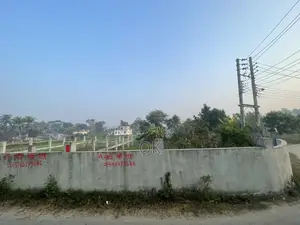 ৮ শতাংশ রেডি প্লট বিক্রয় – সব কাগজপত্র ওকে
