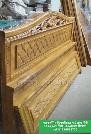 1️⃣ 2.5″ Solid Akashmoni Wood Bed - Premium Quality