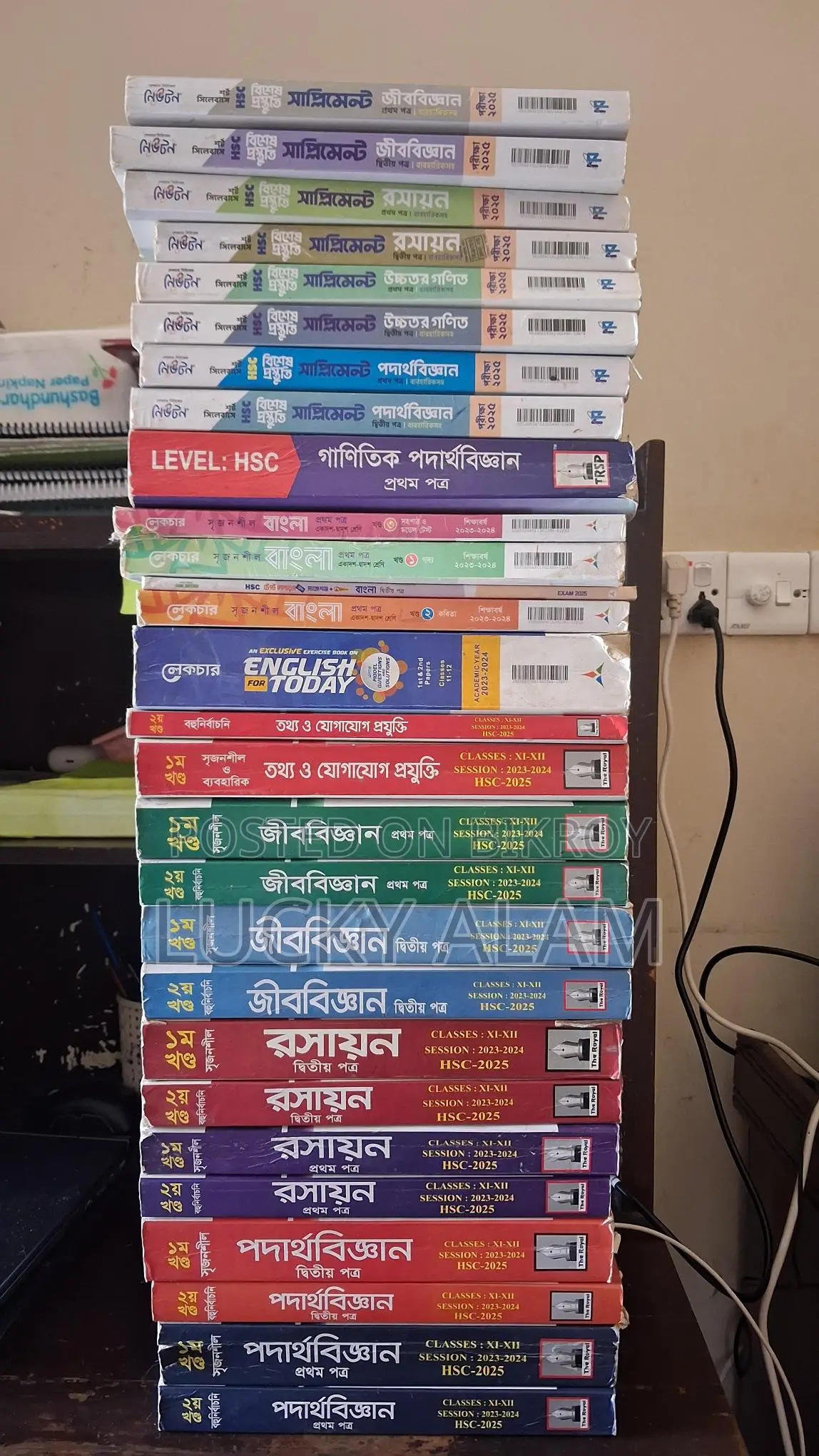 Hsc 25 বিজ্ঞান বিভাগের গাইড ও সাপ্লিমেন্ট (used)