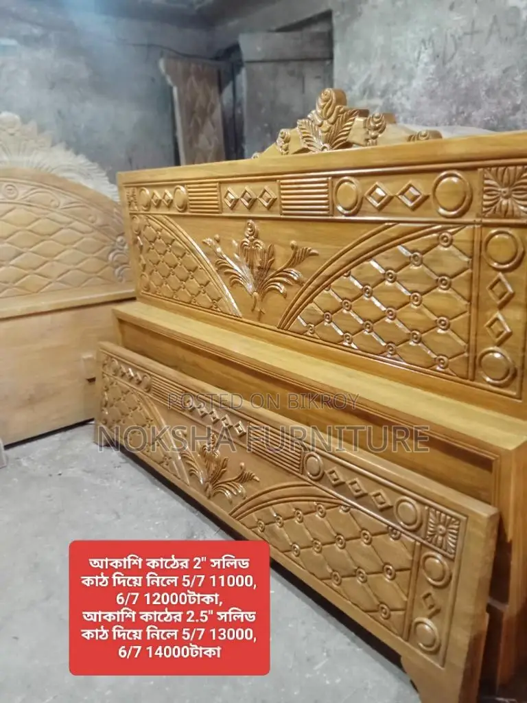 Huge Ramadan Furniture Offer: Beds for Sale at Low Prices