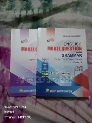 Class 6 Onupam English Model Question with Grammar 2025 - Brand New