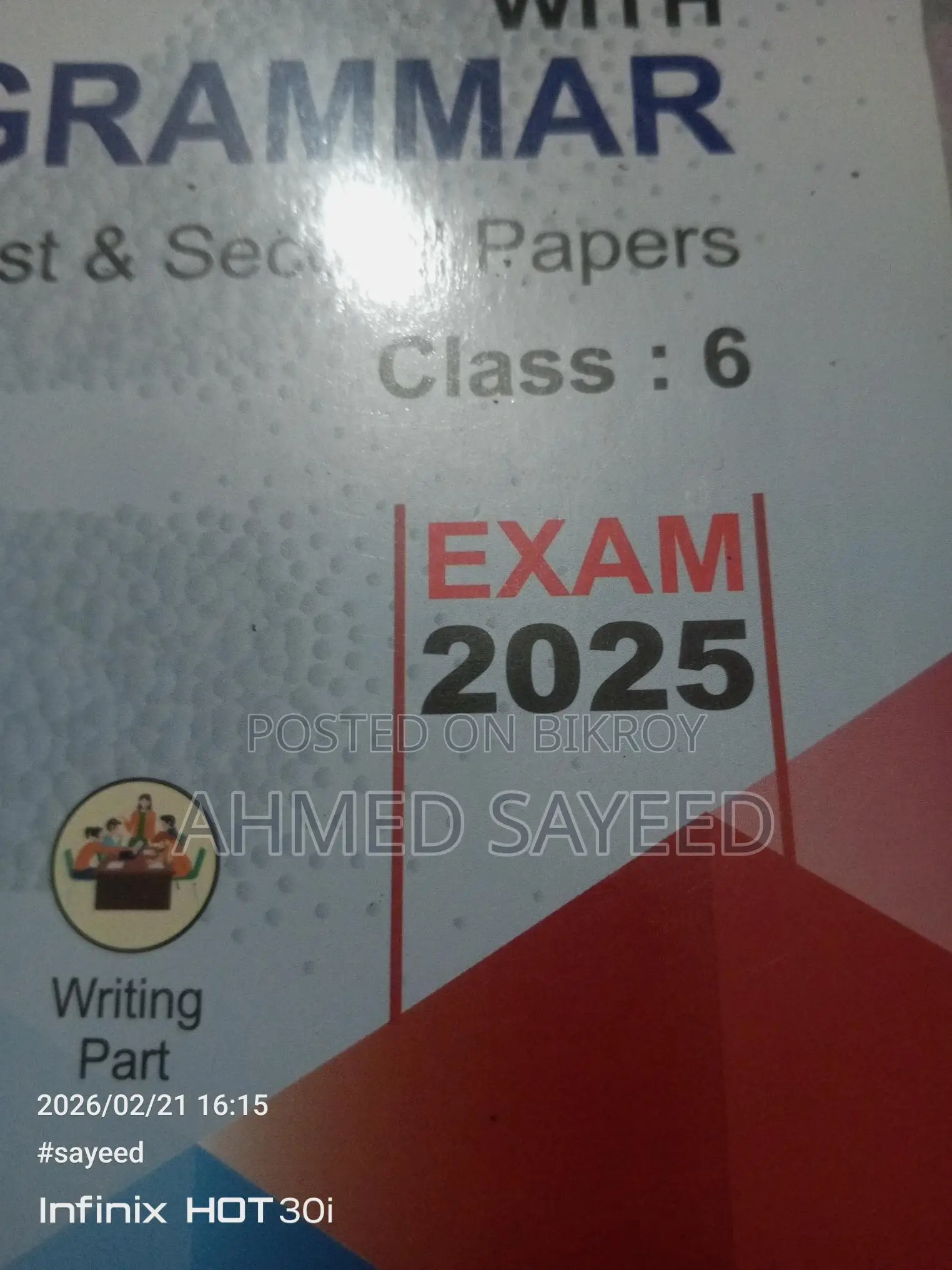 Class 6 Onupam English Model Question with Grammar 2025 - Brand New