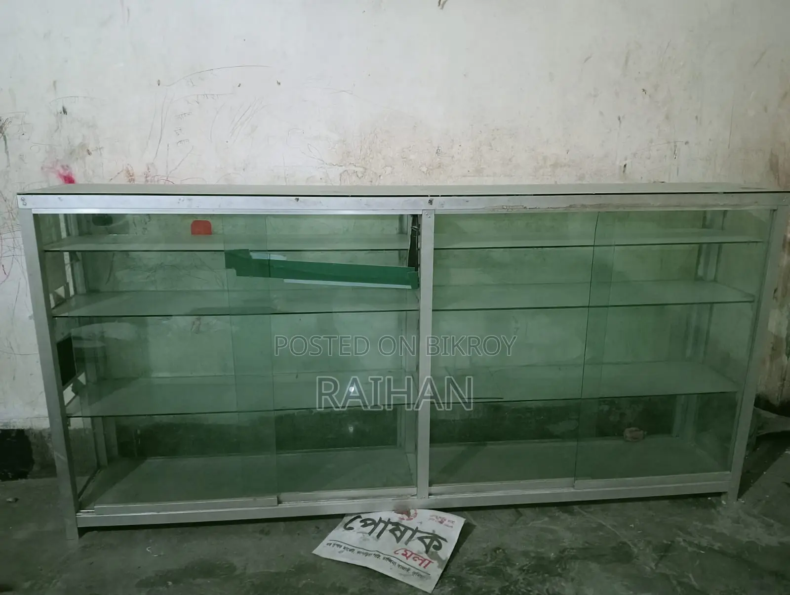 এলুমিনিয়াম ডিসপ্লে রেক