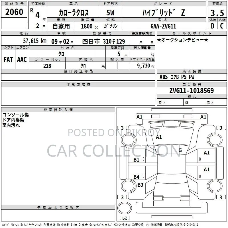 Toyota Corolla Cross Z Hybrid 2022