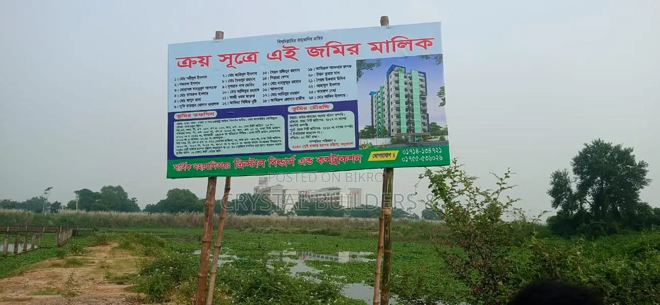 Located in our project next to Glerich School.
