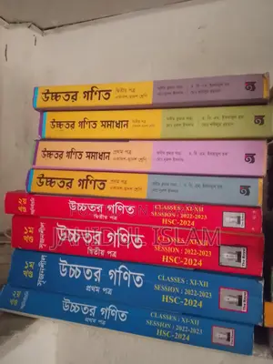 জব প্রস্তুতির বই বিক্রি হবে