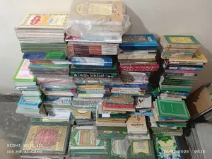 মাদ্রাসার দরসি কিতাব বিক্রি হবে