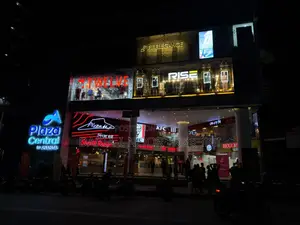 ঢাকার এলিফ্যান্ট রোডে ২৮ কাঠা জমিতে ১৫ তলা ভবন বিক্রি
