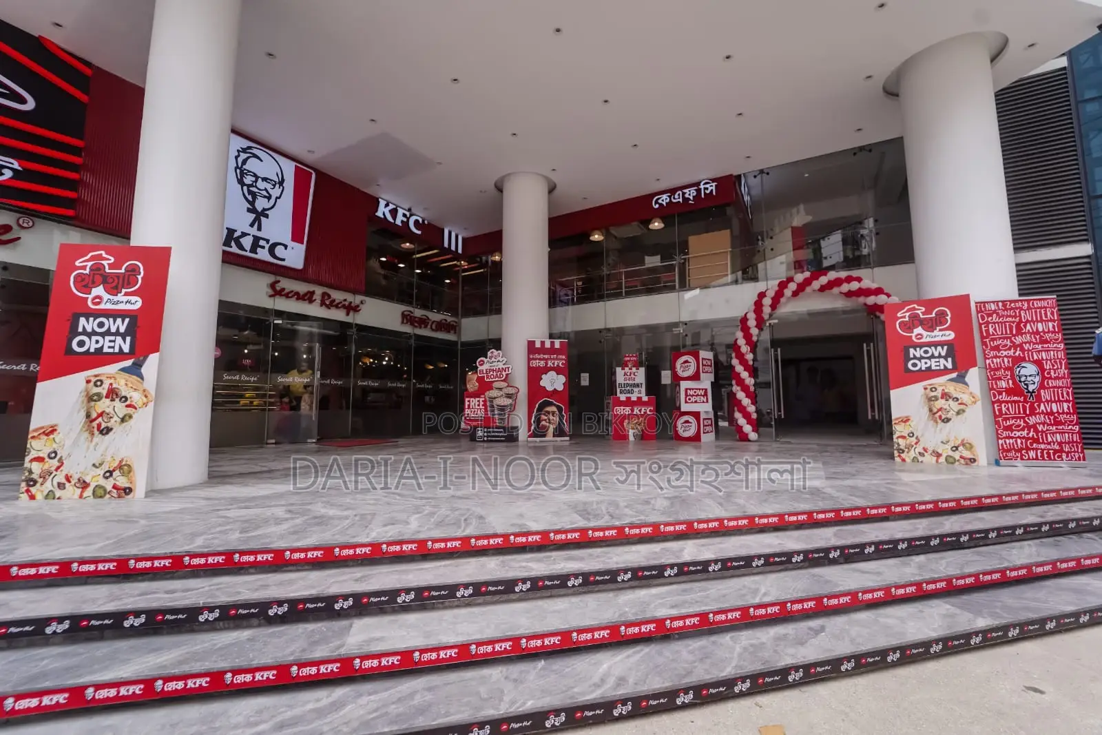 15-story building for sale on 28 katha land in Elephant Road, Dhaka