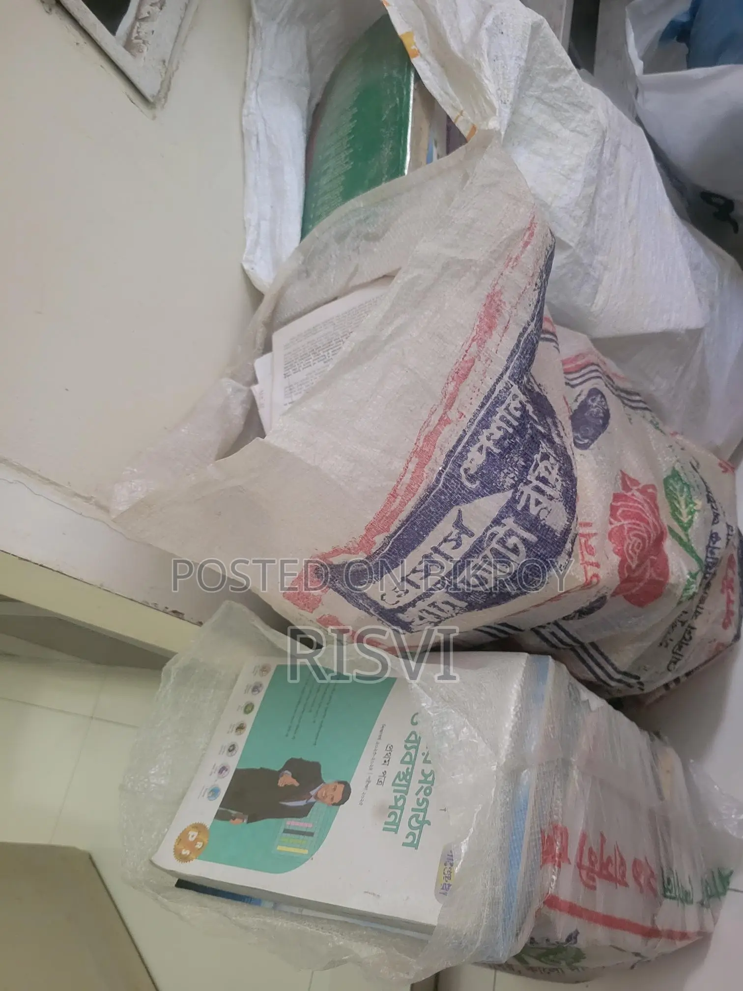 Hsc All Books Guide, Test Papers, Board/writer