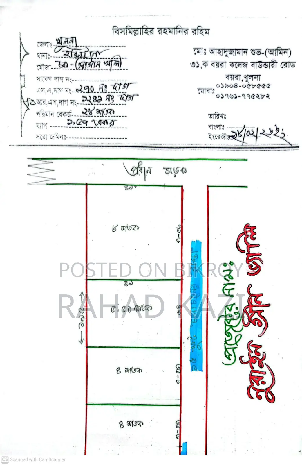 Land Sale