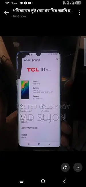 TCL (Used)