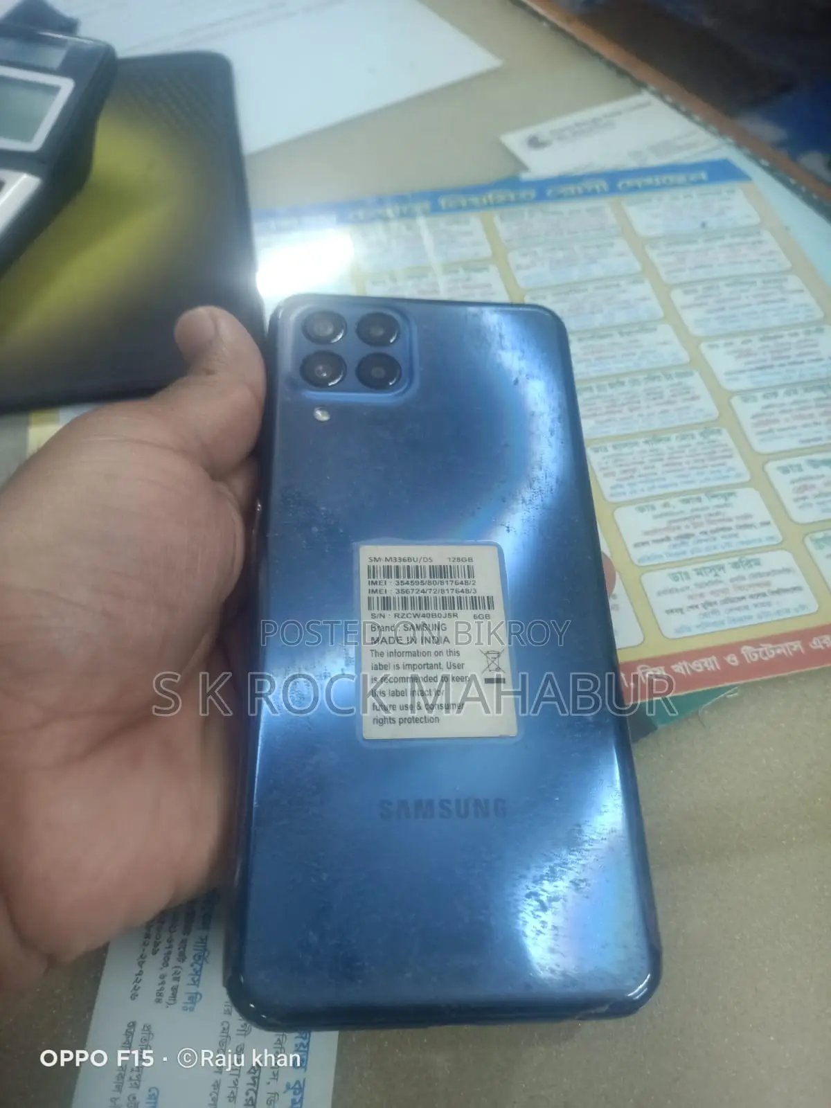 Samsung Galaxy M33 (Used)