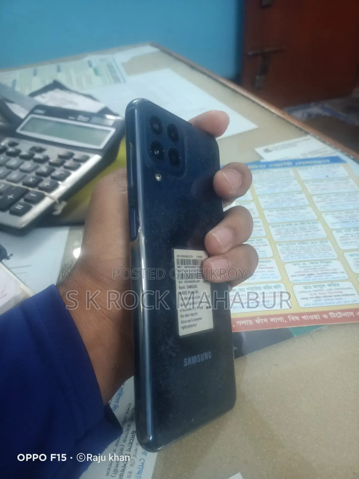 Samsung Galaxy M33 (Used)