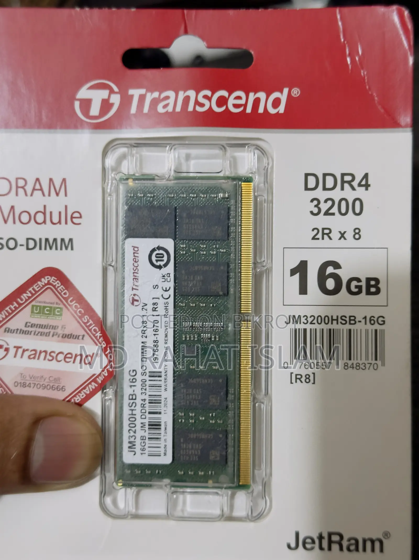 Transcend Jetram | 16GB DDR4 3200MHz SO-DIMM ল্যাপটপ র‍্যাম