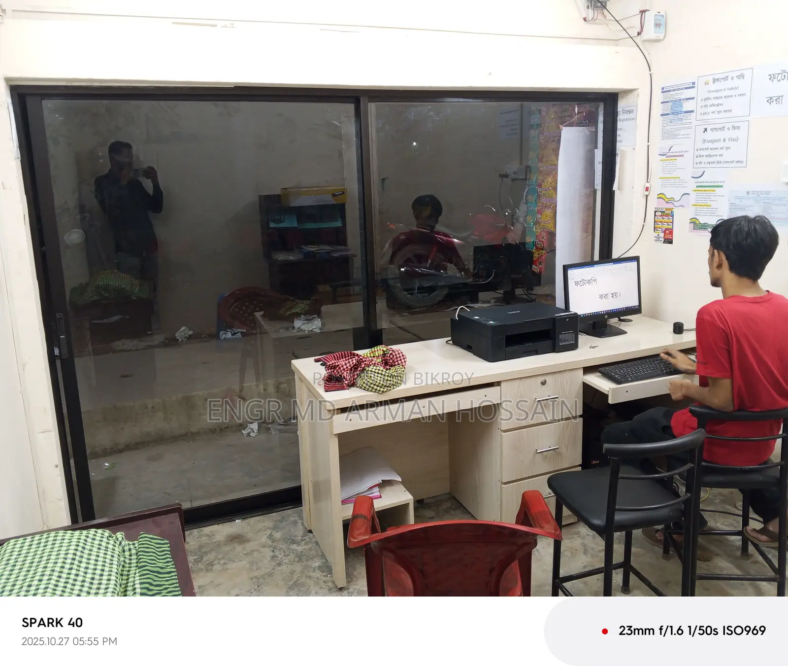 S Tai Aluminium Slide Door