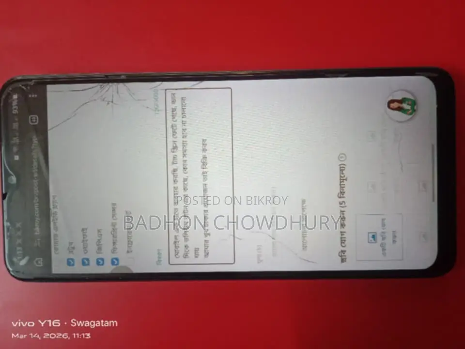 Samsung Galaxy A12 (Used)