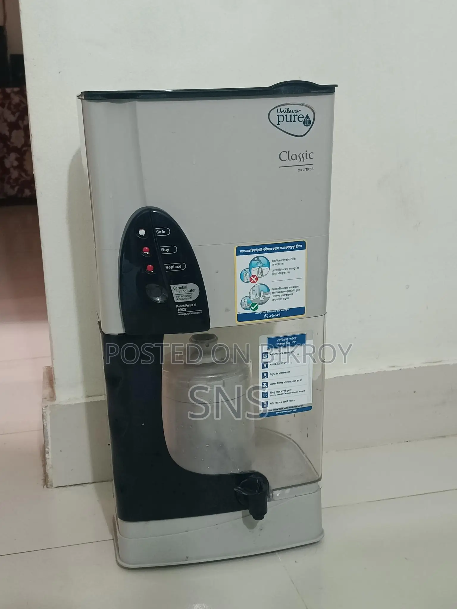 Water Filter Purifier