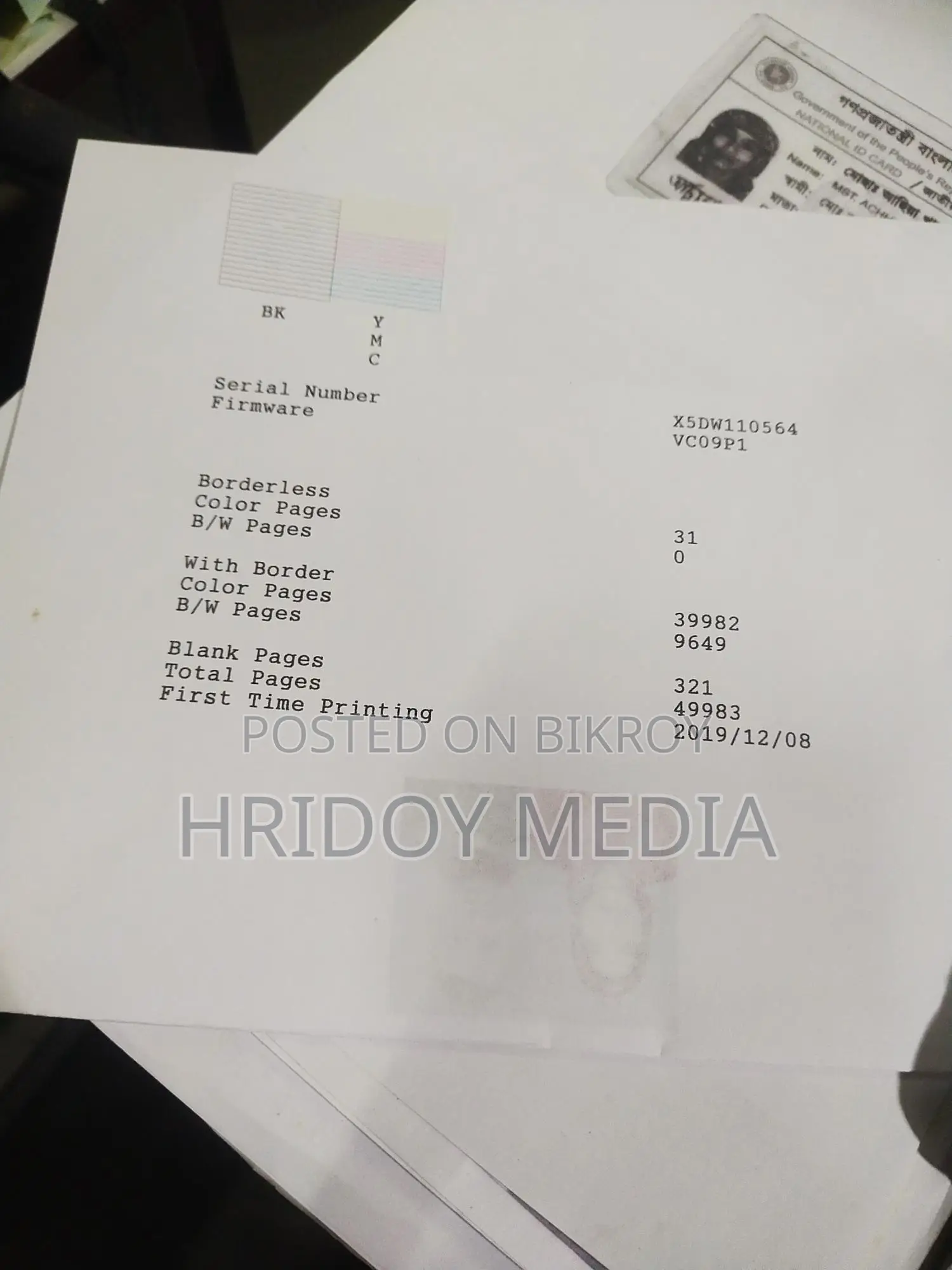 Urgent Sale: Epson L3110. All-in-One.