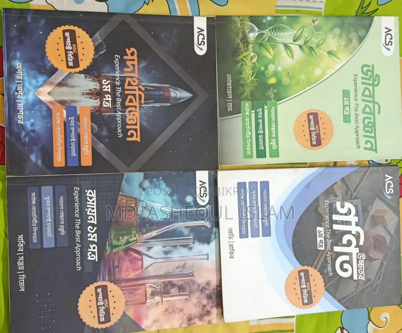 Acs Hsc Compact Series Book