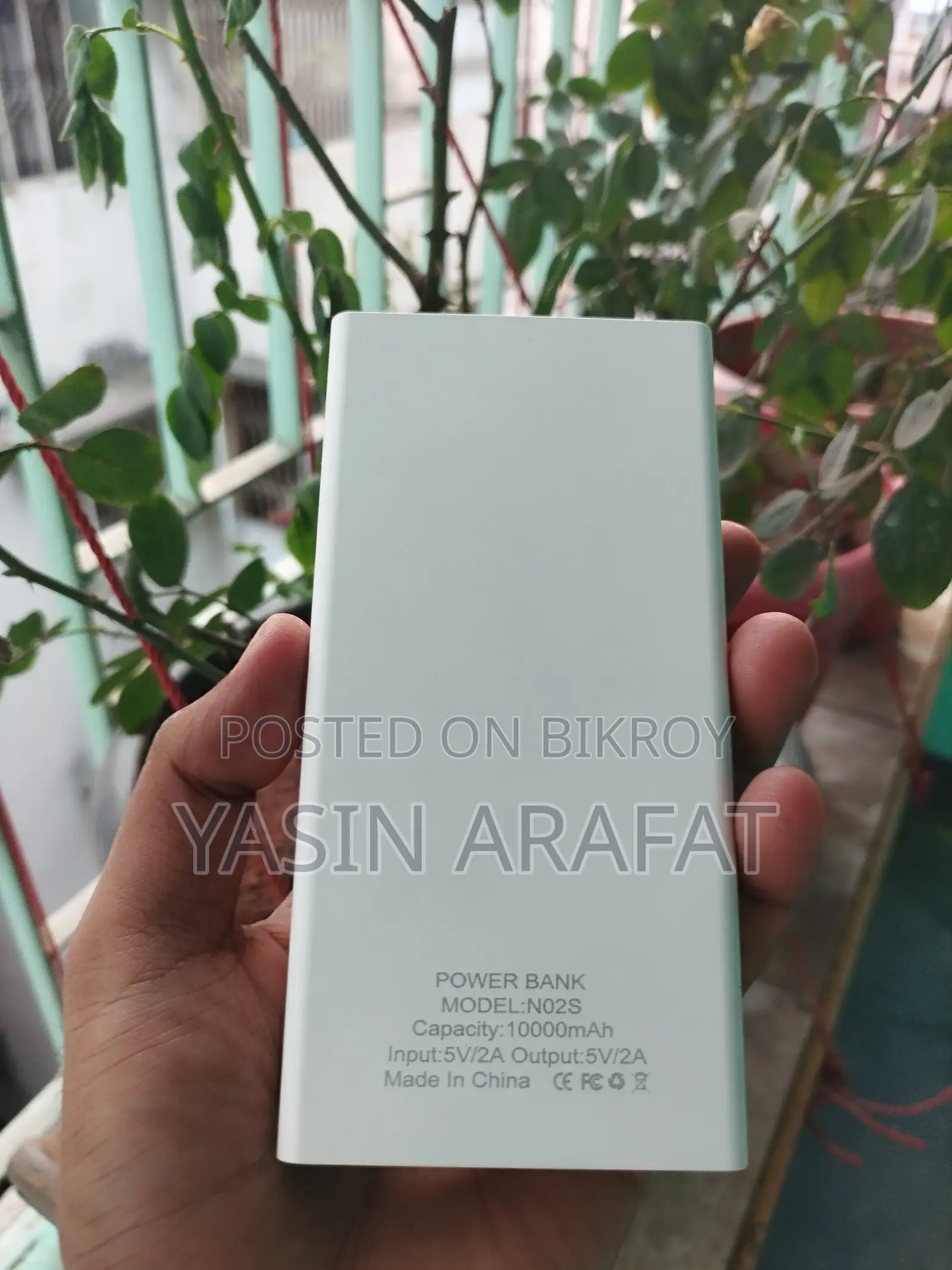 পাওয়ার ব্যাংক বিক্রি