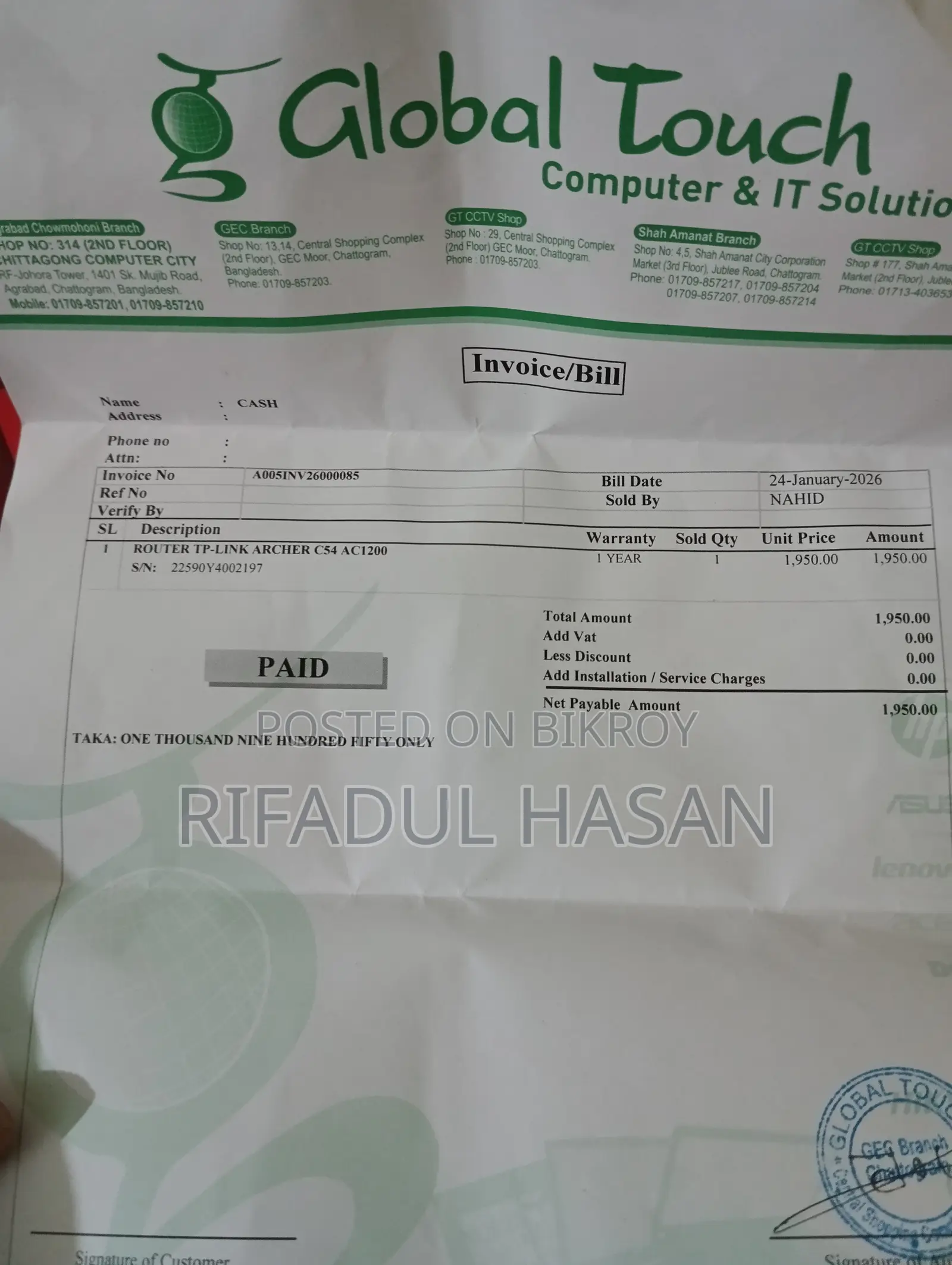 Tp Link Router