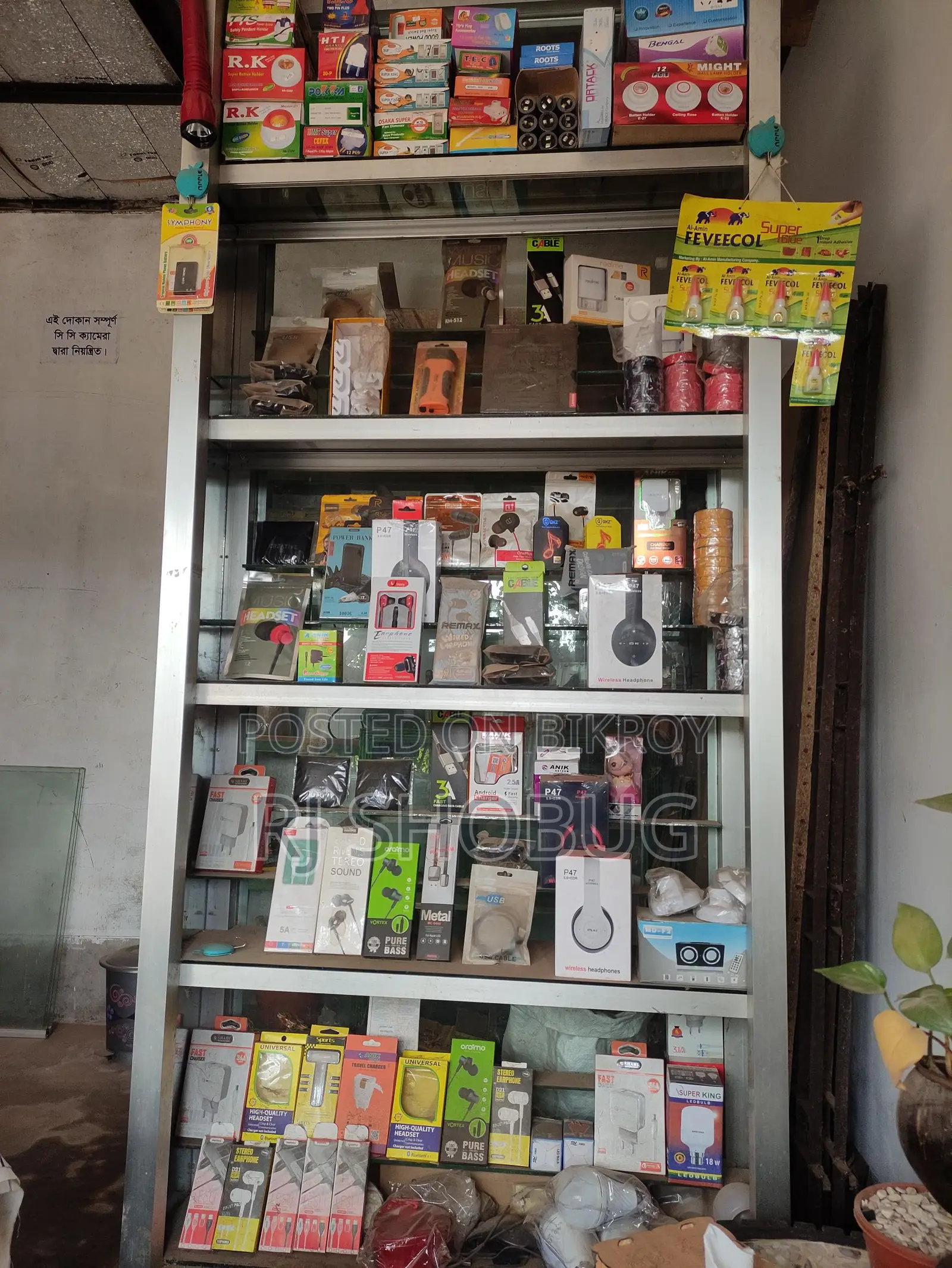 রেক মোটামুটি ফ্রেশ কন্ডিশন