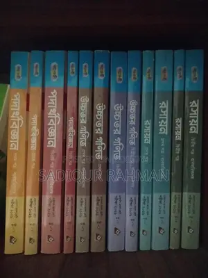 Panjeeri Guide Sell Hsc