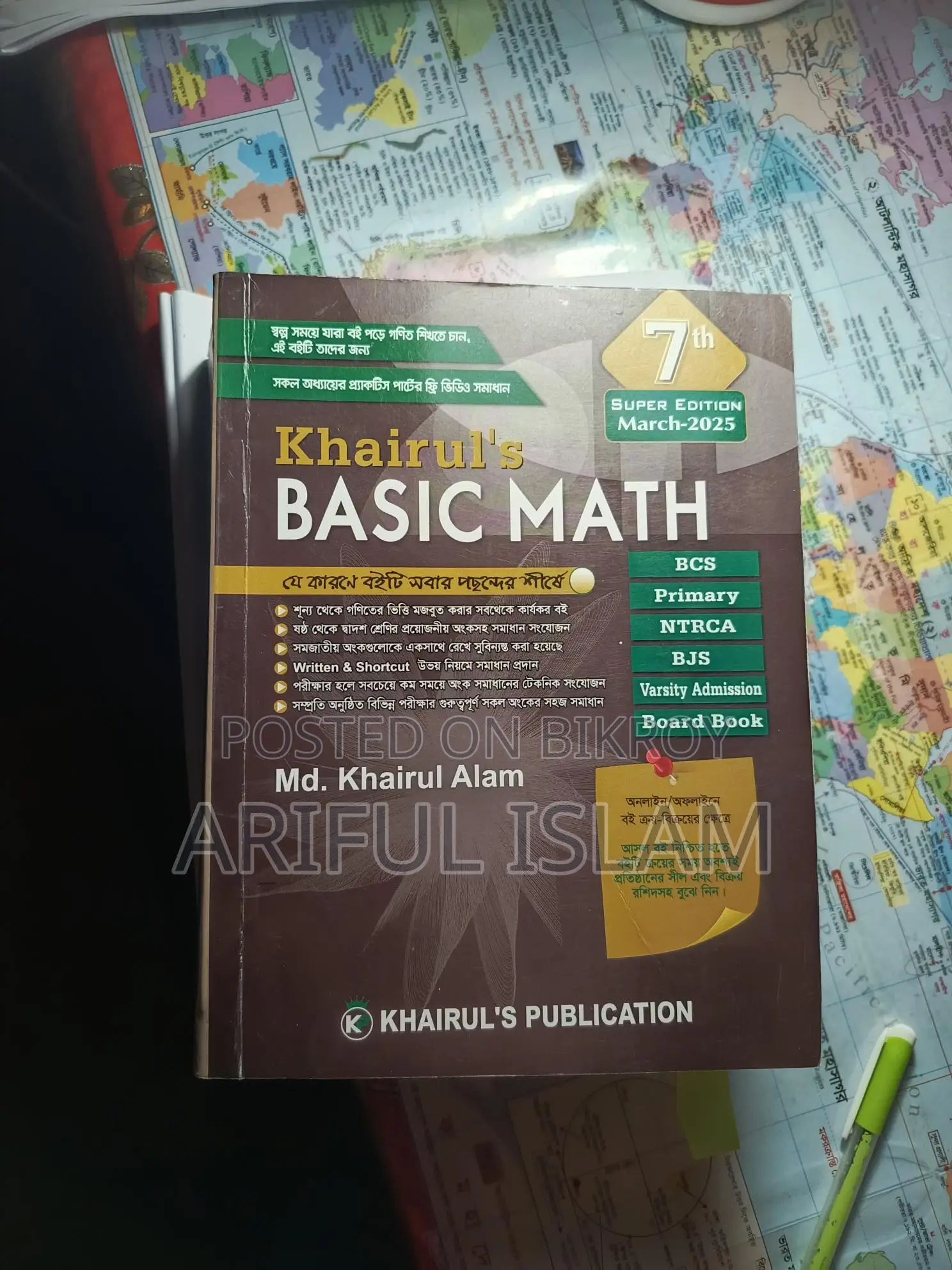Khairul's Basic Math