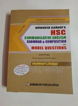 Hsc English 1st & 2nd Paper -advanced Learners 2025 সালের বই