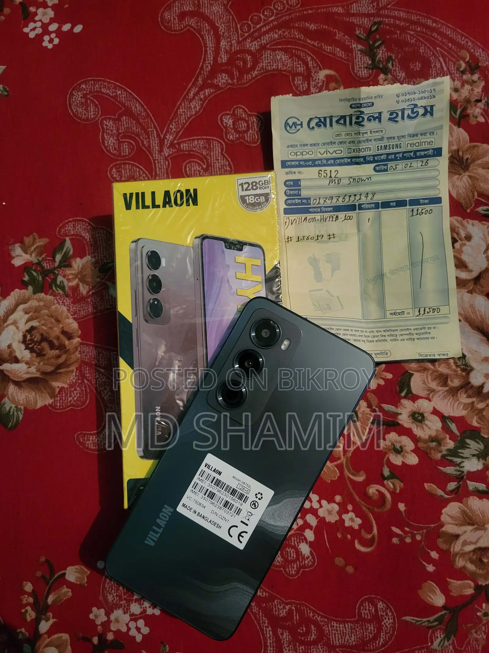 Villaon Hyper 100 (Used)