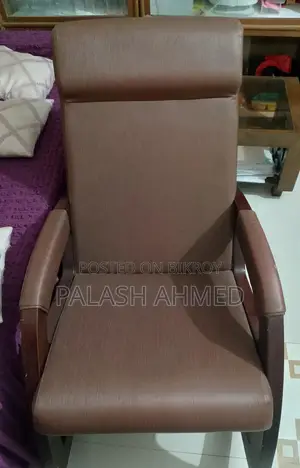 রকিং চেয়ার