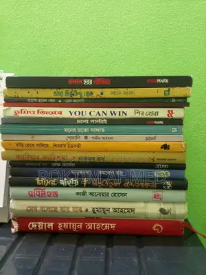 Books Total 17 Piece
