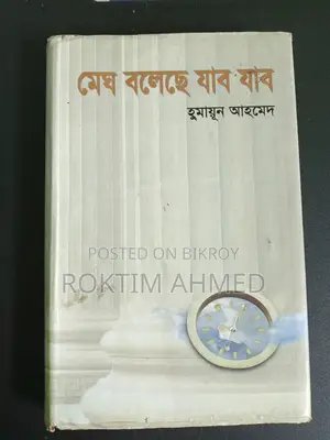 Total 17 Books