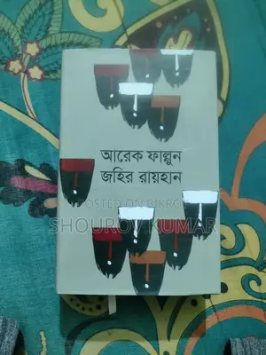 Books for Sell
