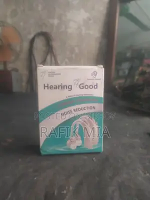 Hearing Good Noice Reduction Malaysian Aid
