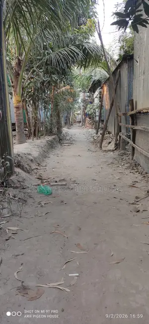 ২১.৫ শতাংশ জমি বিক্রি